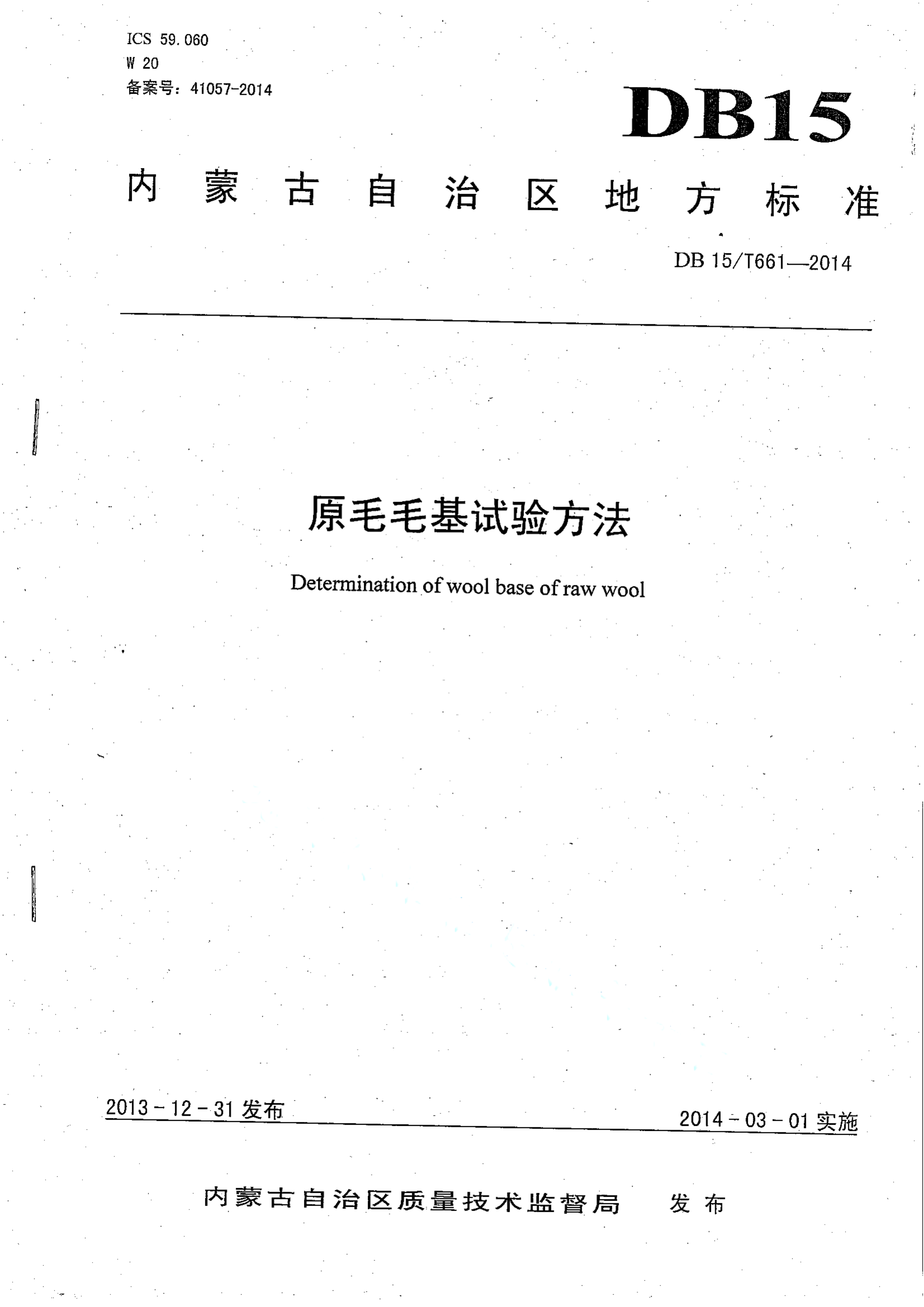 资源详情图